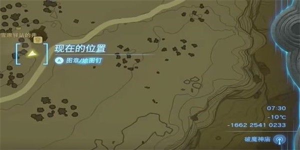 王国之泪被夺走的帐篷挑战 王国之泪被夺走的帐篷迷你任务挑战攻略
