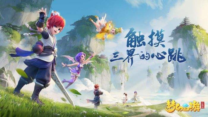 梦幻西游网页版兑换码领取礼包最新