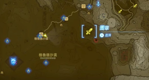 王国之泪请带我前往遗迹挑战 王国之泪请带我前往遗迹迷你挑战攻略