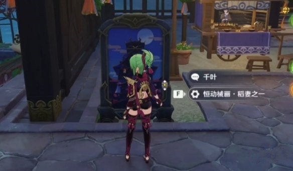 原神恒动械画稻妻之一解谜 原神恒动械画稻妻之一齿轮解谜攻略