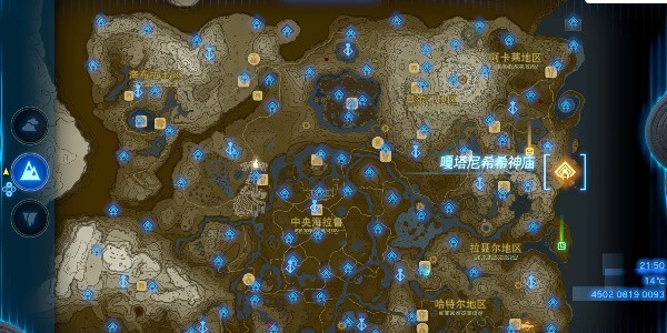 王国之泪嘎塔尼希希神庙 王国之泪推拉有序嘎塔尼希希神庙图文攻略
