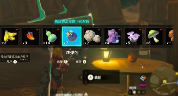王国之泪受困的皮阿斐挑战 王国之泪受困的皮阿斐迷你挑战攻略