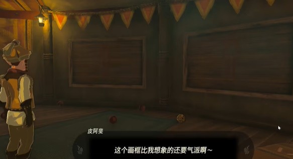 王国之泪受困的皮阿斐挑战 王国之泪受困的皮阿斐迷你挑战攻略