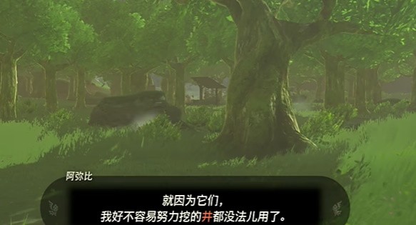 王国之泪不速之客挑战 王国之泪不速之客迷你挑战攻略