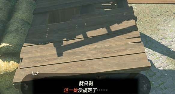 王国之泪未建成的马厩怎么过  王国之泪未建成的马厩迷你挑战攻略