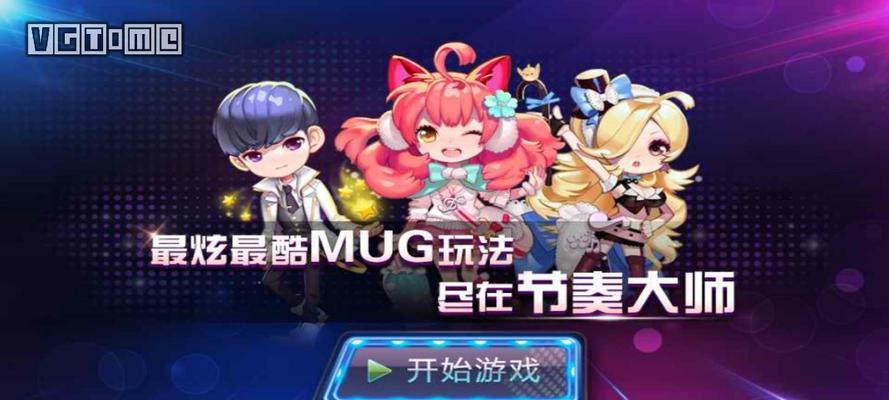 《节奏大师》游戏改歌名教程：一步步教你轻松更改游戏内歌曲名称