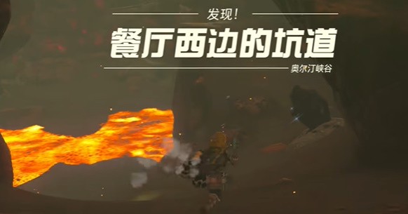 塞尔达传说王国之泪以肉还肉挑战  王国之泪以肉还肉迷你挑战攻略
