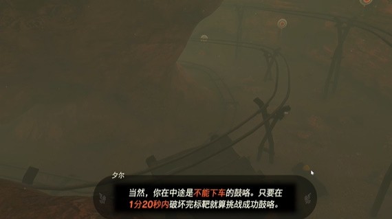王国之泪速射矿车游戏怎么过 王国之泪速射矿车迷你挑战攻略