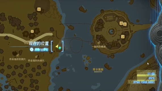 王国之泪这里面是什么 王国之泪这里面是什么迷你挑战攻略