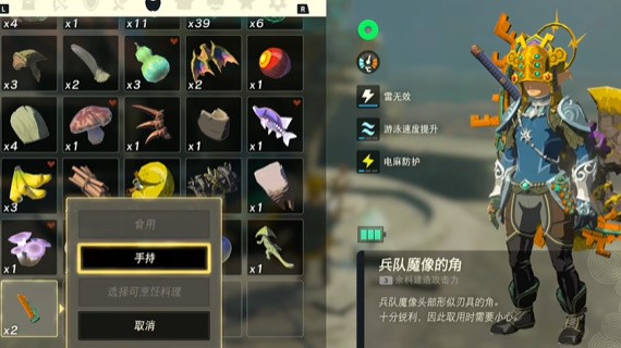 王国之泪这里面是什么 王国之泪这里面是什么迷你挑战攻略