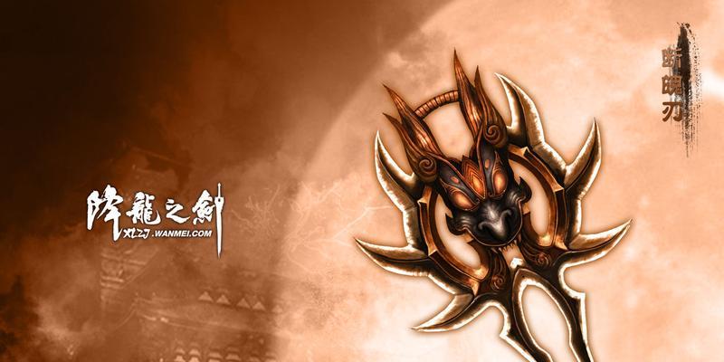 《降龙之剑》游戏仙灵最快升级攻略（不用任何外挂，只需掌握这些技巧，让你轻松升级！）