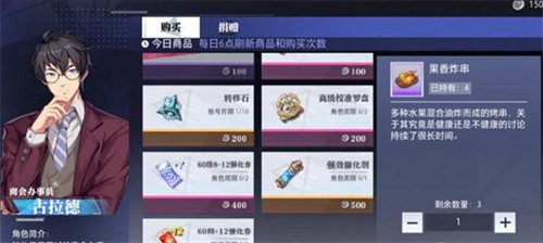 晶核手游新人怎么氪金好 晶核手游氪金攻略