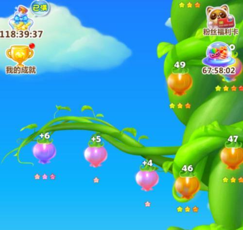 如何轻松通关开心消消乐第1023关（玩家必知的游戏技巧和窍门）