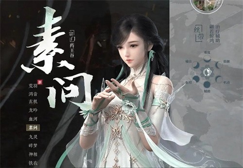 逆水寒手游平民玩什么职业 逆水寒手游平民职业推荐