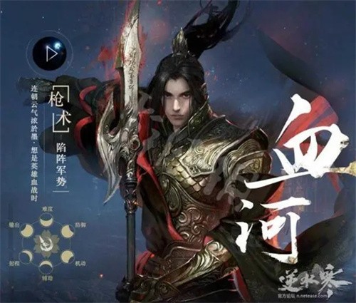 逆水寒手游平民玩什么职业 逆水寒手游平民职业推荐