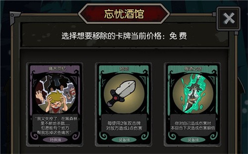 月圆之夜上锁的日记有什么用 月圆之夜上锁的日记怎么触发