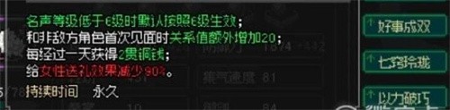 大侠立志传英雄帖怎么获得 大侠立志传英雄帖获得攻略