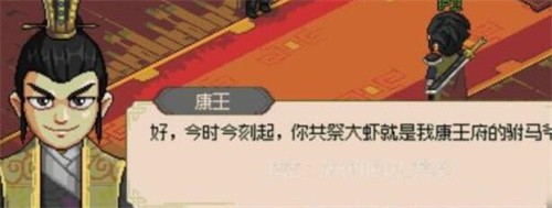 大侠立志传英雄帖怎么获得 大侠立志传英雄帖获得攻略