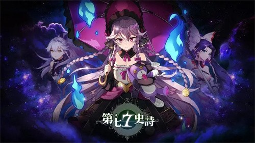 第七史诗最上级精灵之花怎么合成 第七史诗最上级精灵之花合成攻略