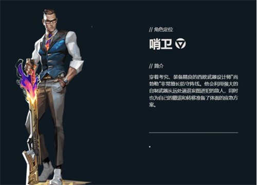 无畏契约尚勃勒怎么玩 无畏契约尚勃勒玩法介绍