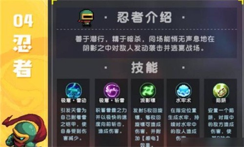 我的勇者什么职业好 我的勇者职业推荐
