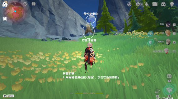 1698137767343.png