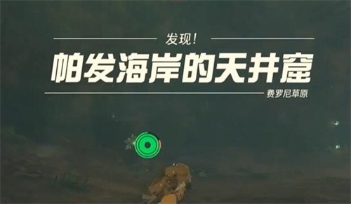 王国之泪幻影套怎么获得 王国之泪幻影套获取攻略