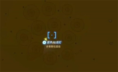 王国之泪幻影套怎么获得 王国之泪幻影套获取攻略