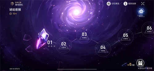 崩坏星穹铁道暴击和爆伤哪个强_崩坏星穹铁道暴击和爆伤对比介绍