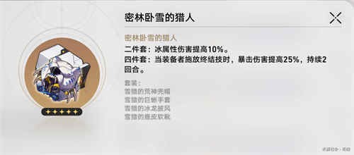 崩坏星穹铁道彦卿人物怎么使用_崩坏星穹铁道彦卿人物好不好