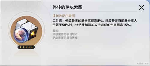 崩坏星穹铁道彦卿人物怎么使用_崩坏星穹铁道彦卿人物好不好