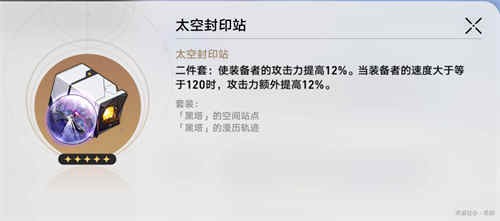 崩坏星穹铁道彦卿人物怎么使用_崩坏星穹铁道彦卿人物好不好