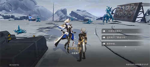 崩坏星穹铁道悲剧的诞生成就怎么做_崩坏星穹铁道悲剧的诞生成就获取攻略