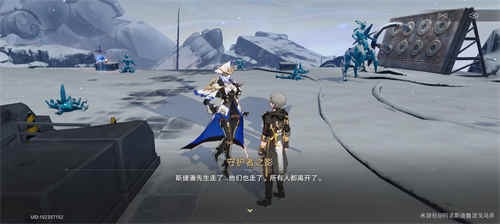 崩坏星穹铁道悲剧的诞生成就怎么做_崩坏星穹铁道悲剧的诞生成就获取攻略