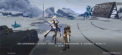 崩坏星穹铁道悲剧的诞生成就怎么做_崩坏星穹铁道悲剧的诞生成就获取攻略