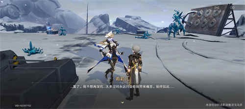 崩坏星穹铁道悲剧的诞生成就怎么做_崩坏星穹铁道悲剧的诞生成就获取攻略