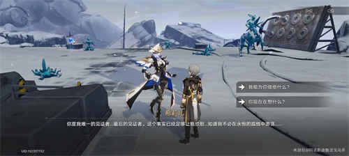 崩坏星穹铁道悲剧的诞生成就怎么做_崩坏星穹铁道悲剧的诞生成就获取攻略