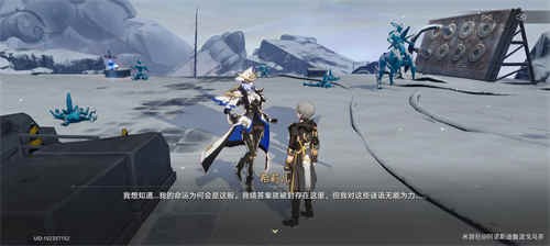 崩坏星穹铁道悲剧的诞生成就怎么做_崩坏星穹铁道悲剧的诞生成就获取攻略