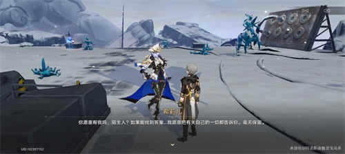 崩坏星穹铁道悲剧的诞生成就怎么做_崩坏星穹铁道悲剧的诞生成就获取攻略