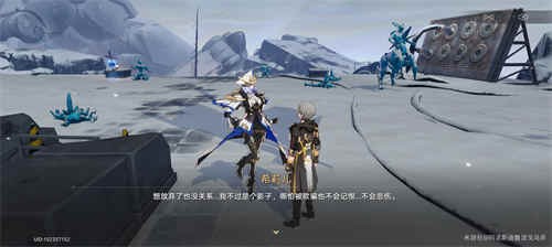 崩坏星穹铁道悲剧的诞生成就怎么做_崩坏星穹铁道悲剧的诞生成就获取攻略