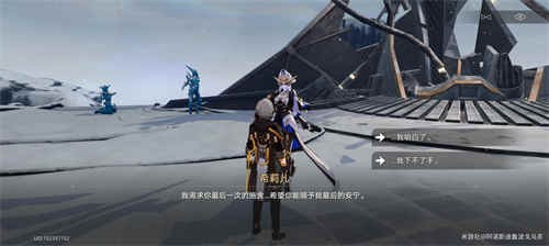 崩坏星穹铁道悲剧的诞生成就怎么做_崩坏星穹铁道悲剧的诞生成就获取攻略