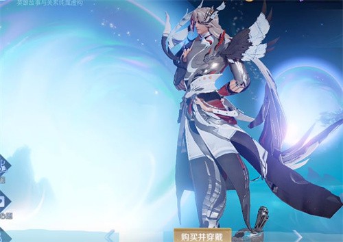 王者荣耀李白凤求凰星元皮肤什么时候上线_王者荣耀凤求凰星元皮肤多少钱