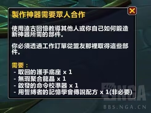 魔兽世界唤魔师橙武任务线如何开启_wow唤魔师橙武任务线开启方法