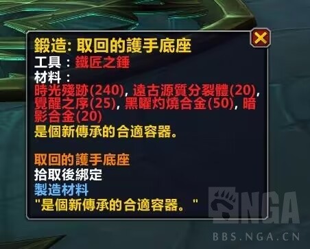 魔兽世界唤魔师橙武任务线如何开启_wow唤魔师橙武任务线开启方法