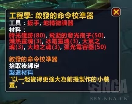 魔兽世界唤魔师橙武任务线如何开启_wow唤魔师橙武任务线开启方法