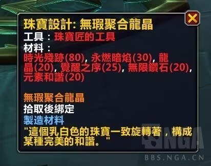 魔兽世界唤魔师橙武任务线如何开启_wow唤魔师橙武任务线开启方法