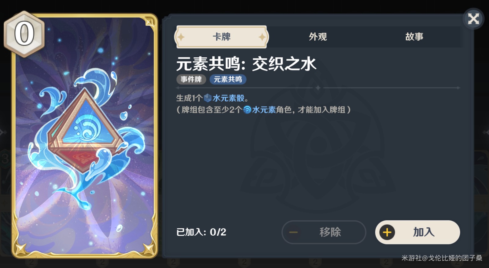 原神七圣召唤全成就怎么做_原神七圣召唤全成就指南