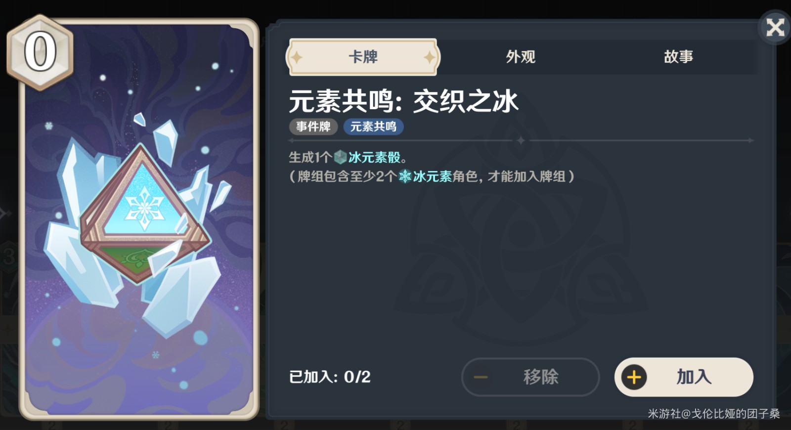 原神七圣召唤全成就怎么做_原神七圣召唤全成就指南