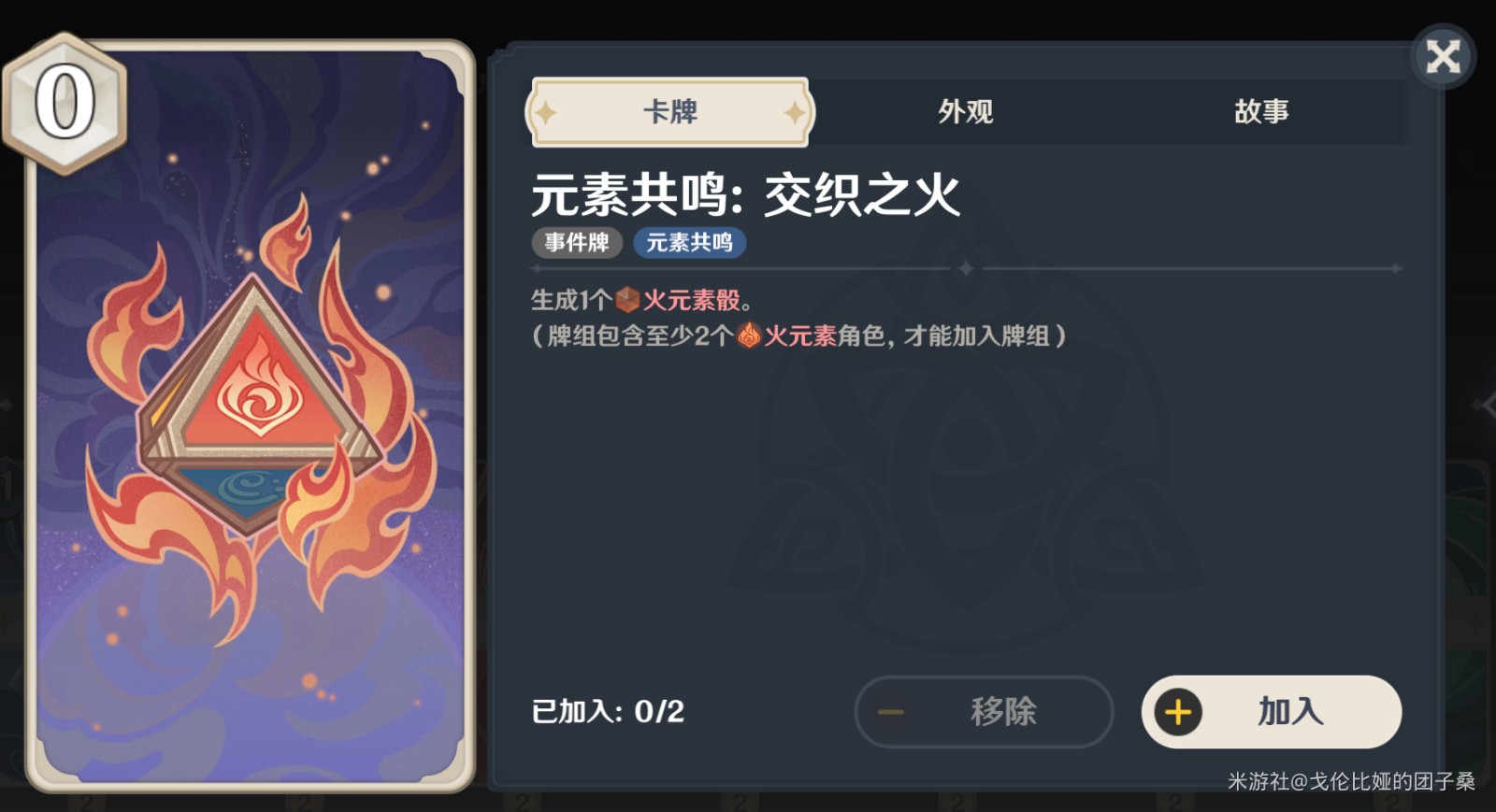 原神七圣召唤全成就怎么做_原神七圣召唤全成就指南