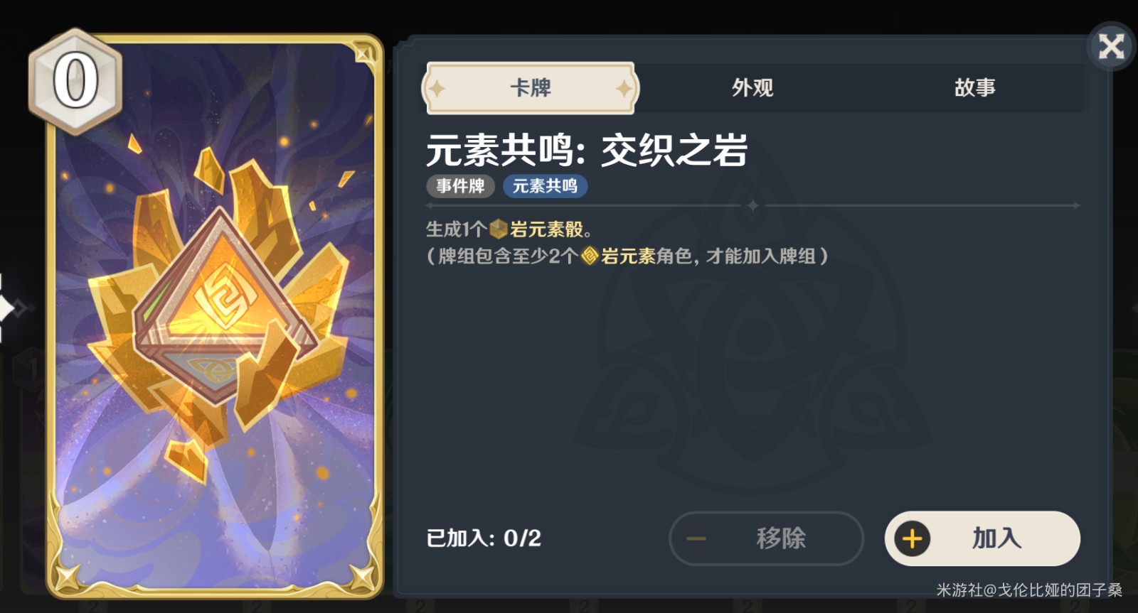 原神七圣召唤全成就怎么做_原神七圣召唤全成就指南